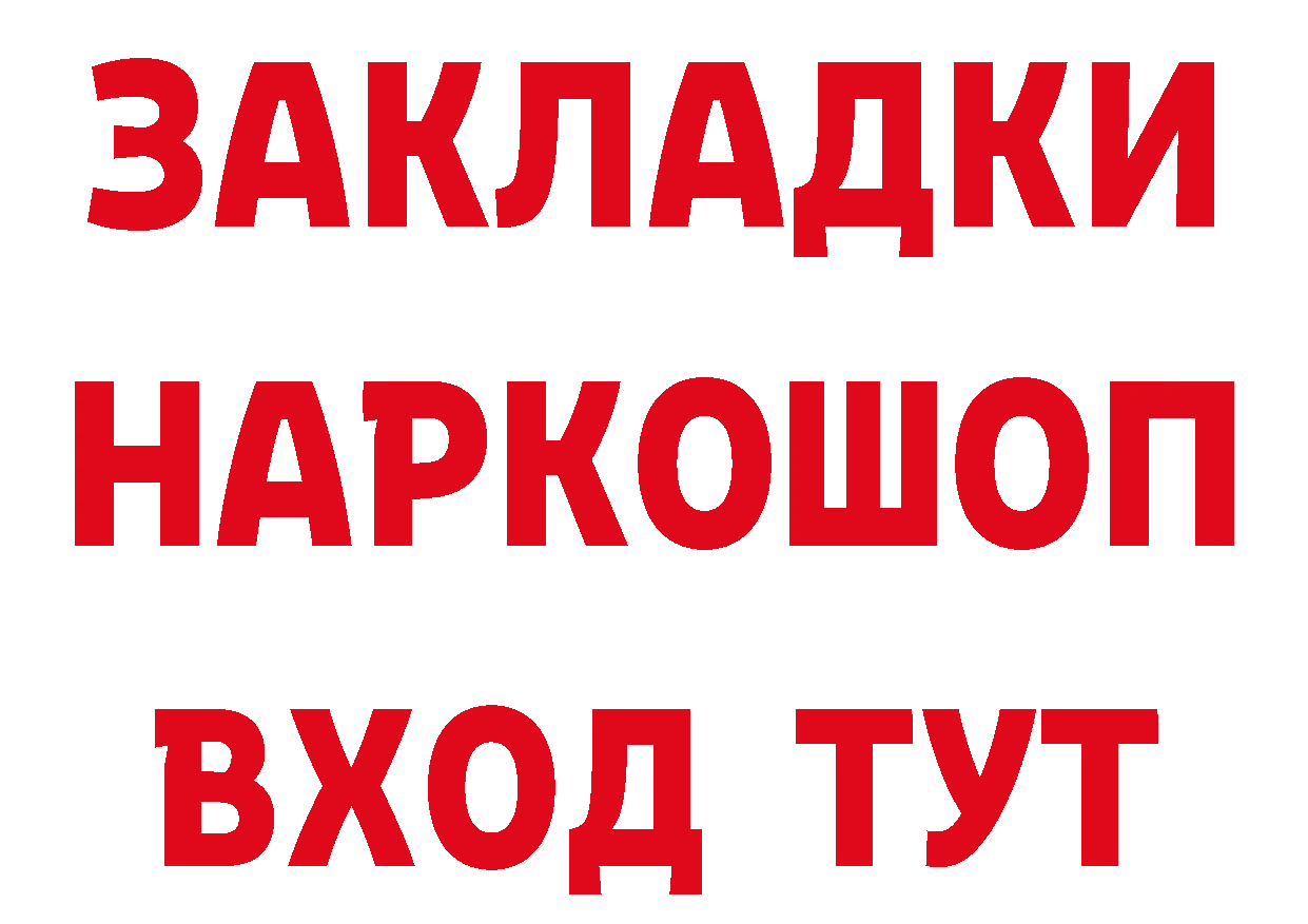 ТГК гашишное масло как войти площадка ОМГ ОМГ Кирово-Чепецк